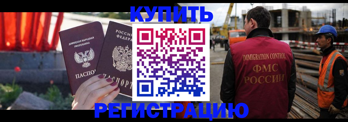 временная регистрация госуслуги в Гатчине