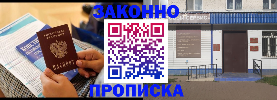 временная регистрация 2025 в Гатчине